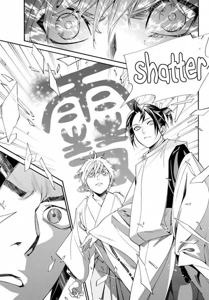 Noragami Chapter 58 page 33
