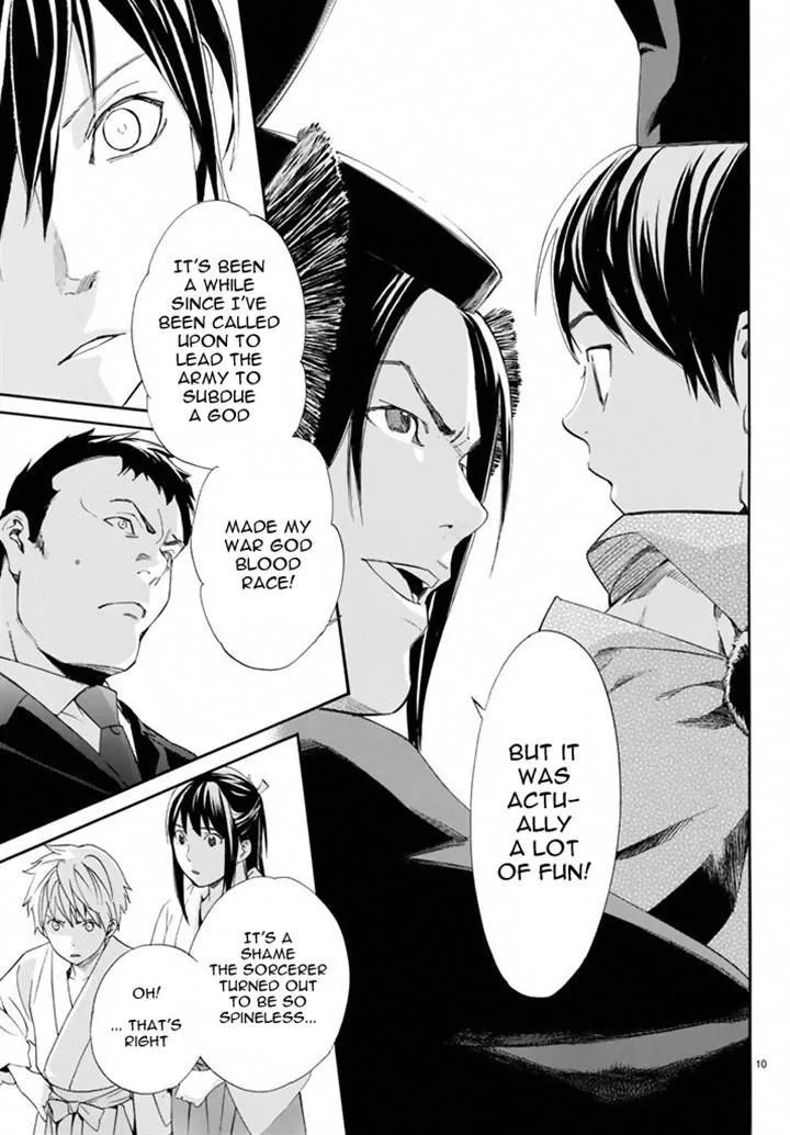 Noragami Chapter 58 page 9