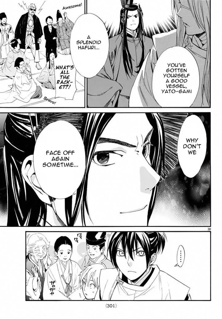 Noragami Chapter 58 page 37