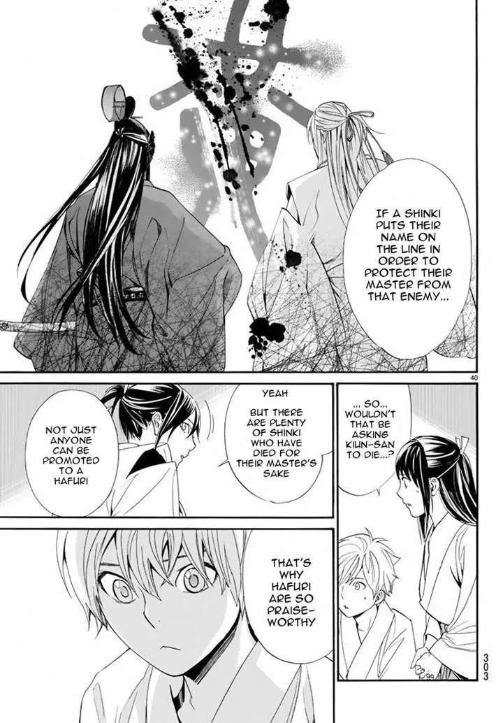 Noragami Chapter 58 page 39