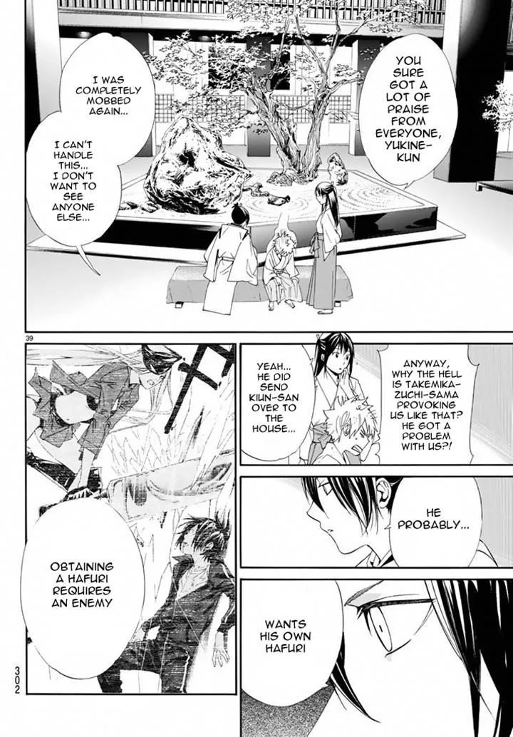 Noragami Chapter 58 page 38