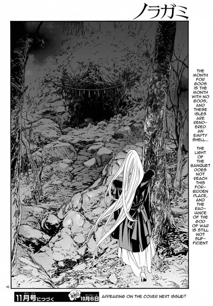 Noragami Chapter 58 page 44