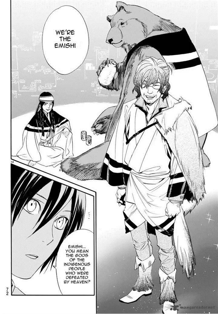 Noragami Chapter 59 page 15