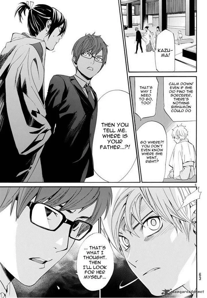 Noragami Chapter 59 page 6