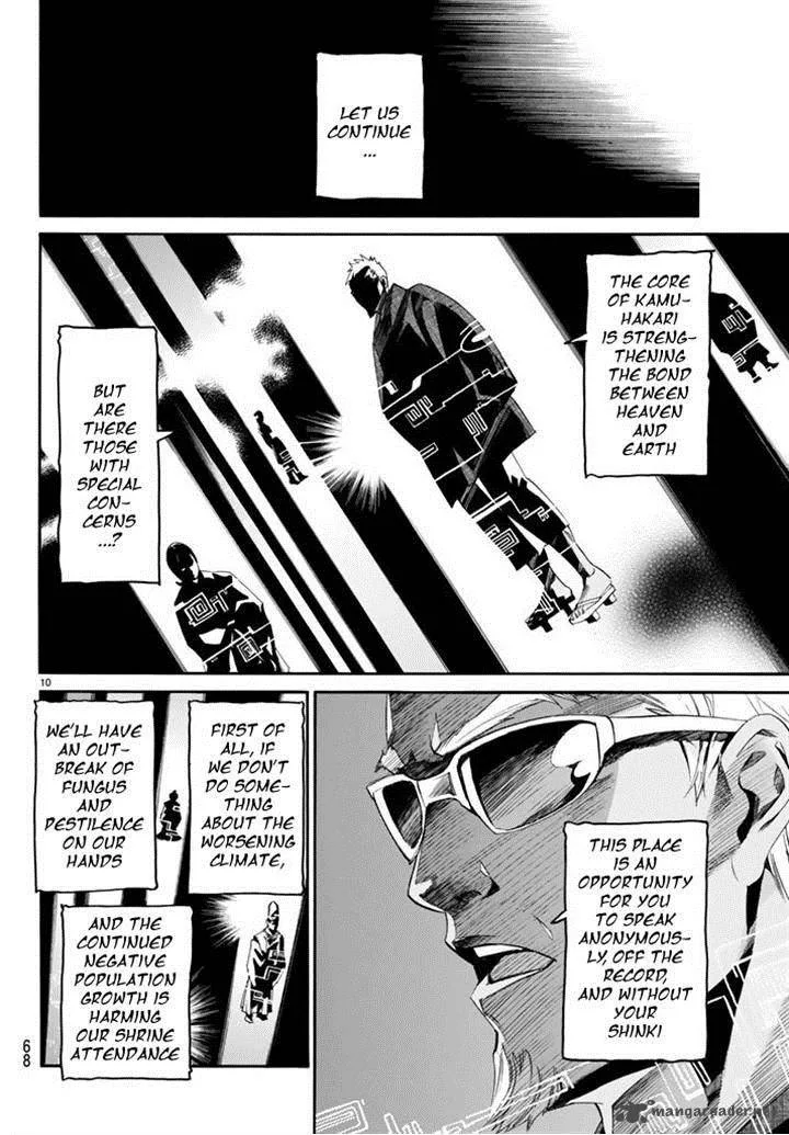 Noragami Chapter 59 page 11