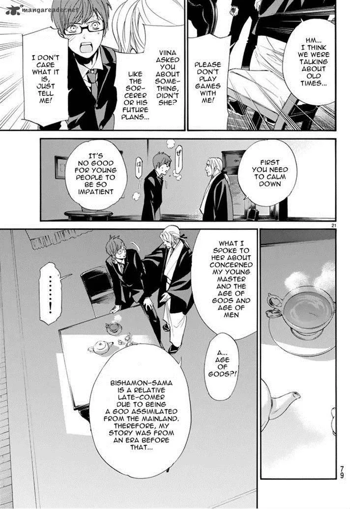Noragami Chapter 59 page 22