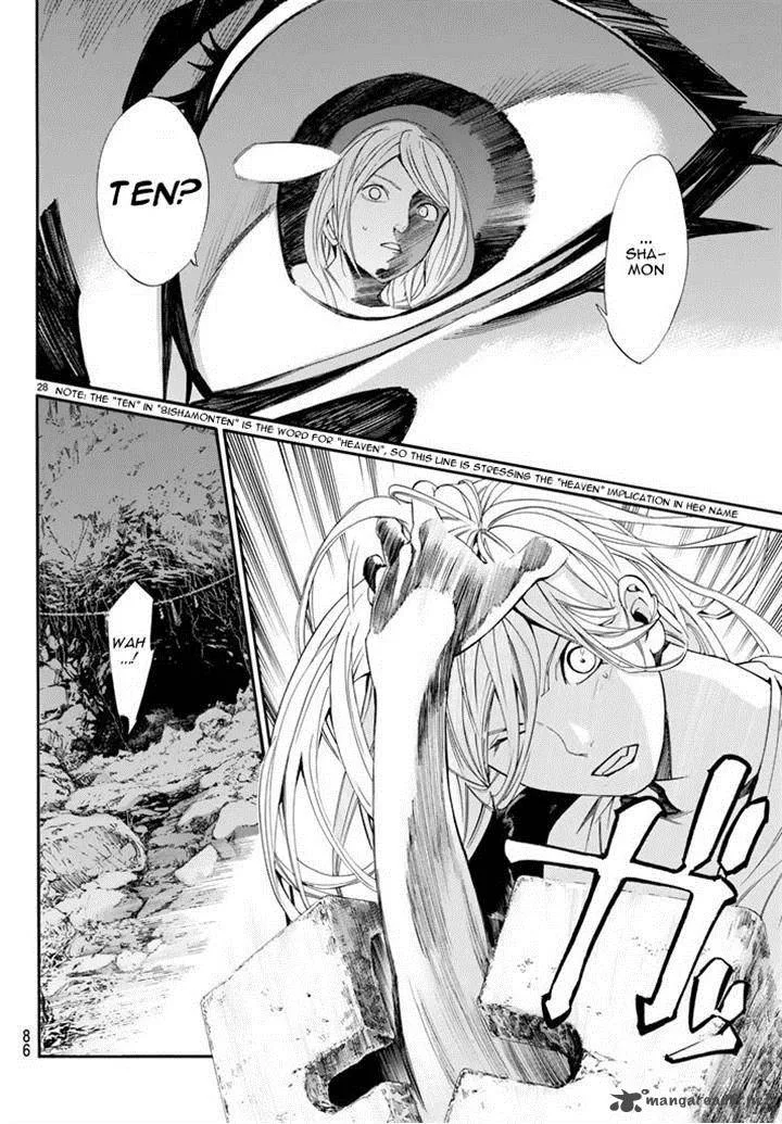 Noragami Chapter 59 page 29