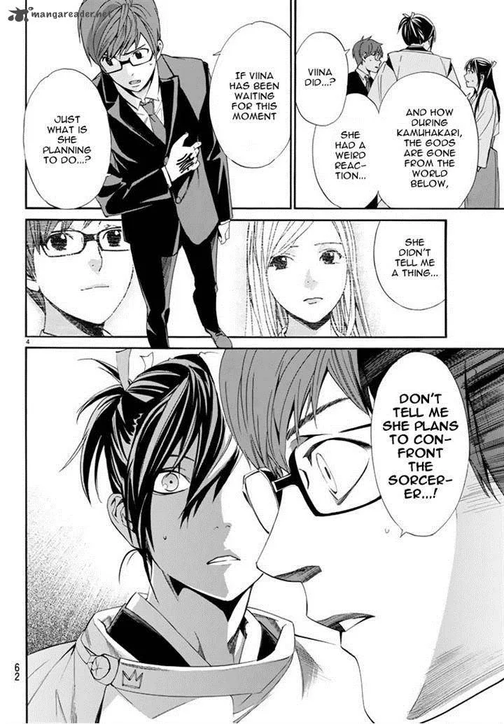 Noragami Chapter 59 page 5