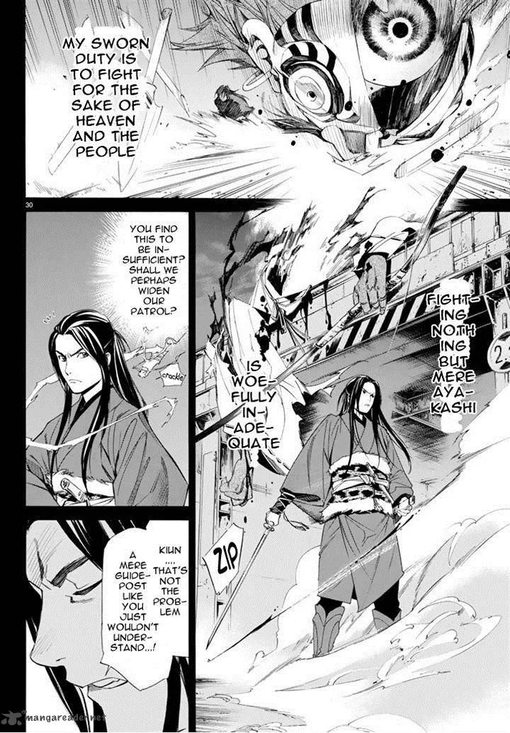 Noragami Chapter 59 page 31