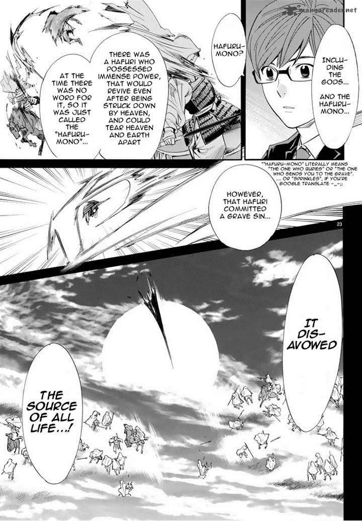 Noragami Chapter 59 page 24
