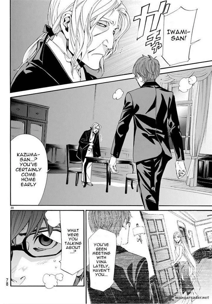 Noragami Chapter 59 page 21