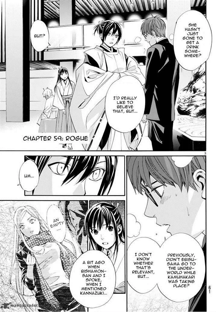 Noragami Chapter 59 page 4