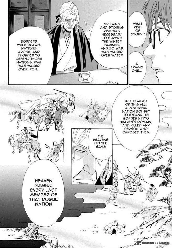 Noragami Chapter 59 page 23