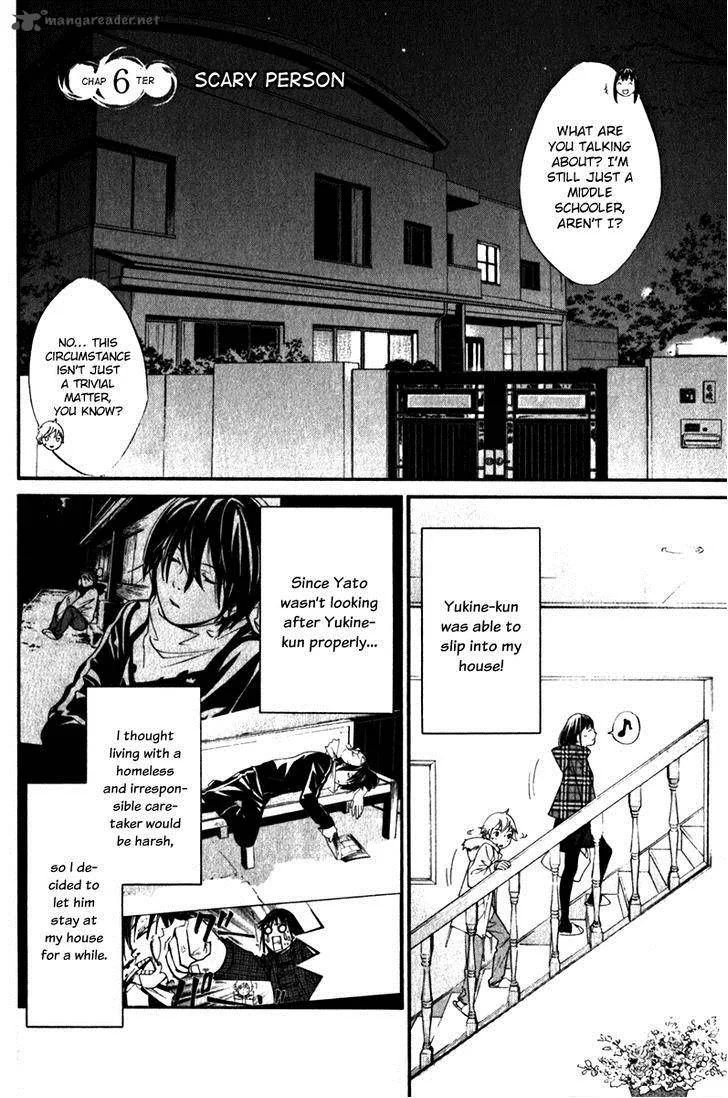 Noragami Chapter 6 page 4