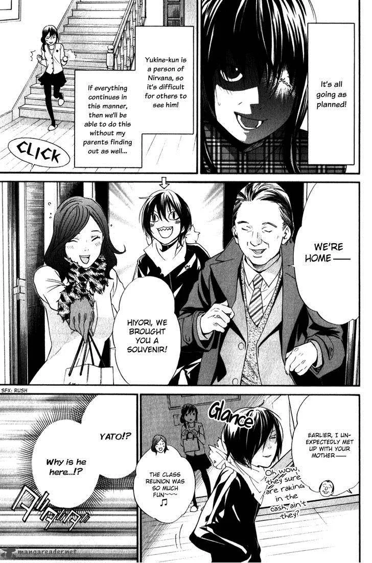 Noragami Chapter 6 page 7