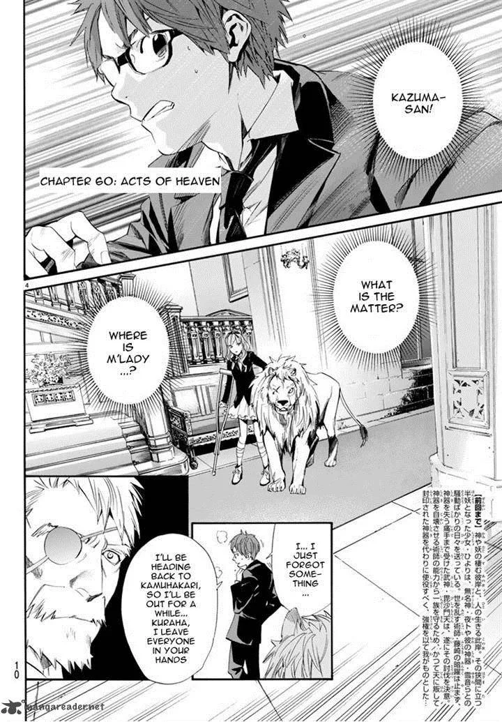Noragami Chapter 60 page 4