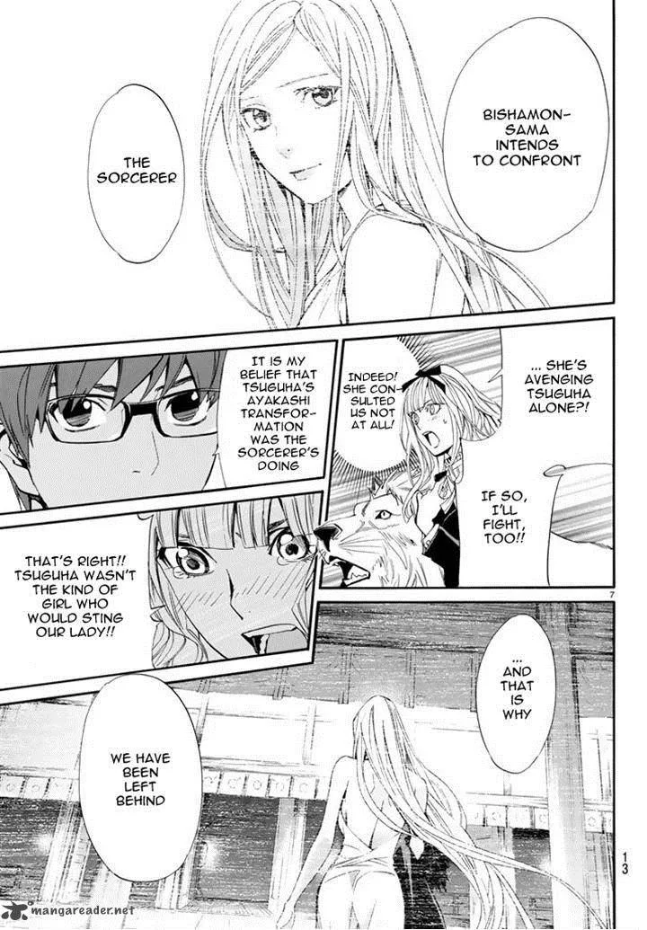 Noragami Chapter 60 page 7