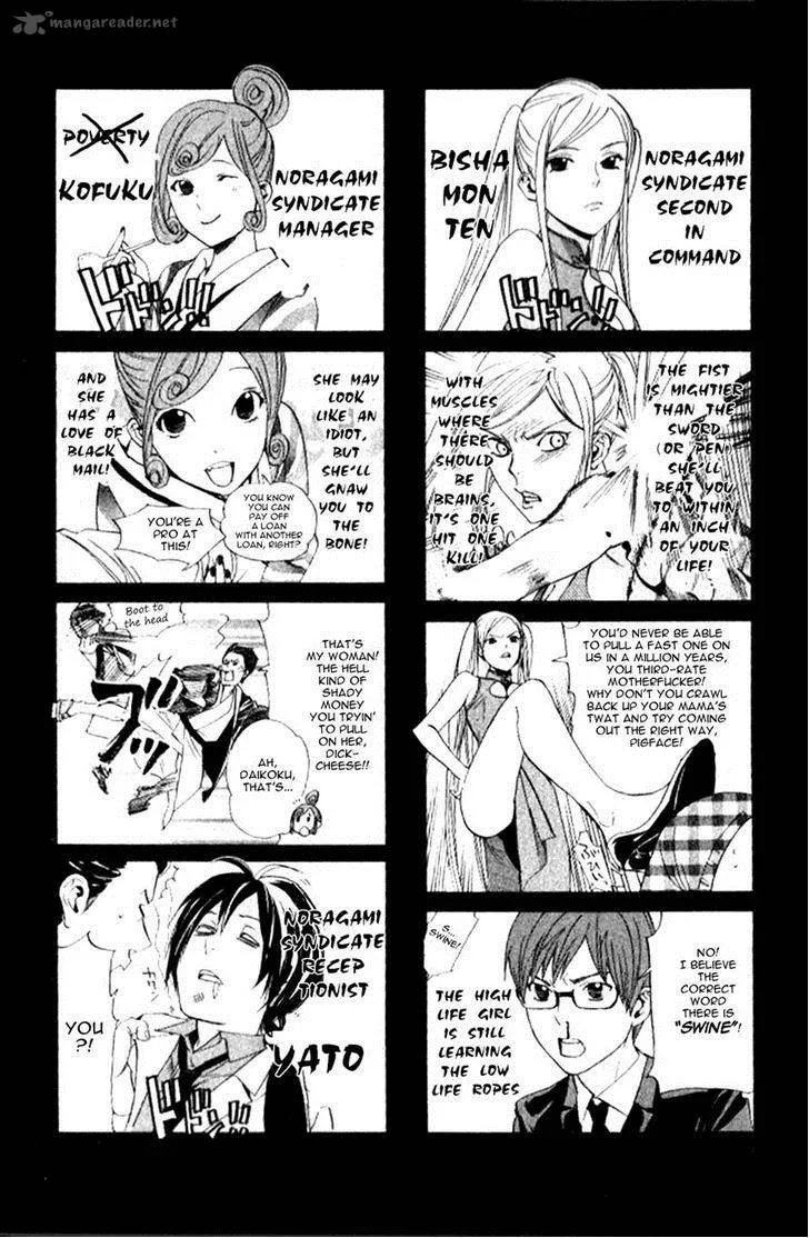 Noragami Chapter 60 page 42