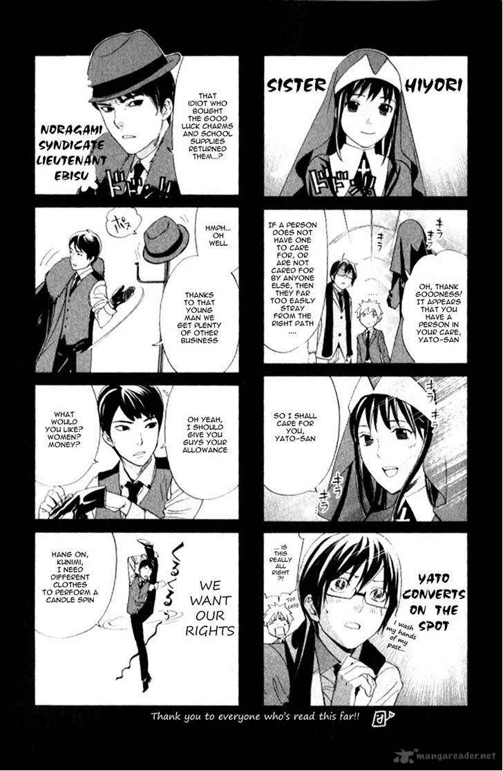 Noragami Chapter 60 page 44