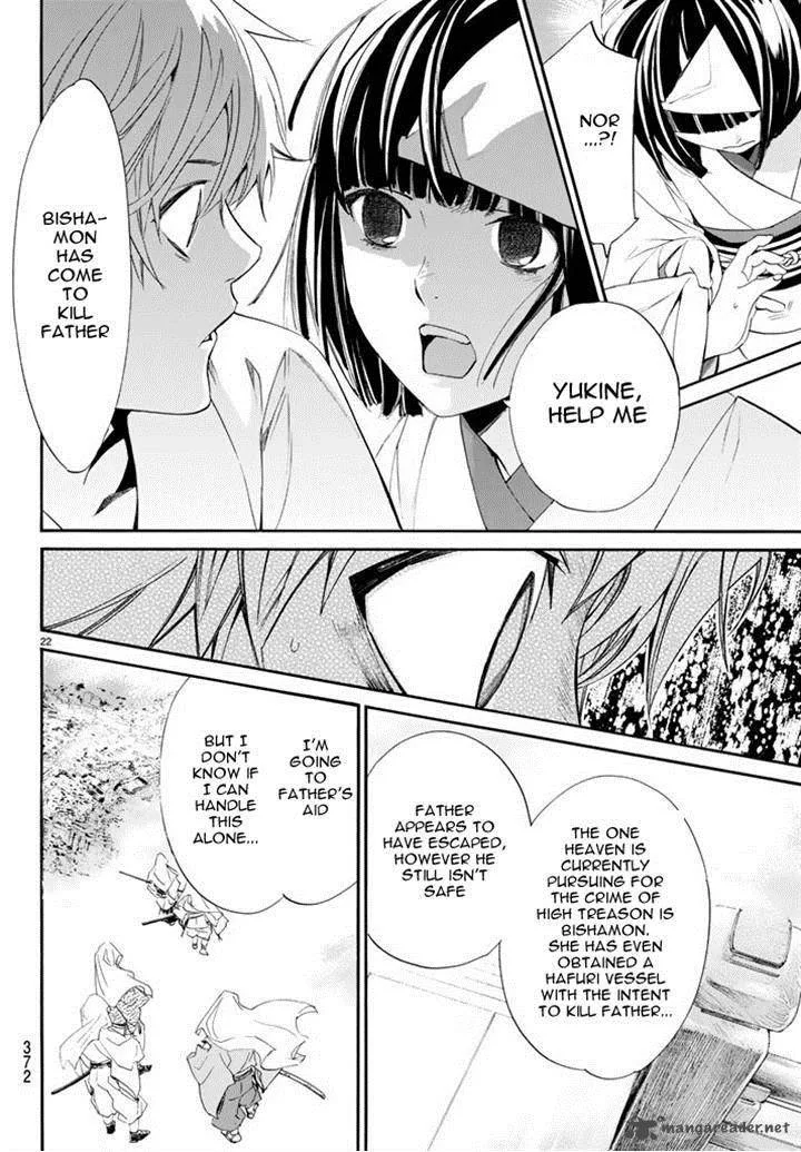 Noragami Chapter 61 page 20