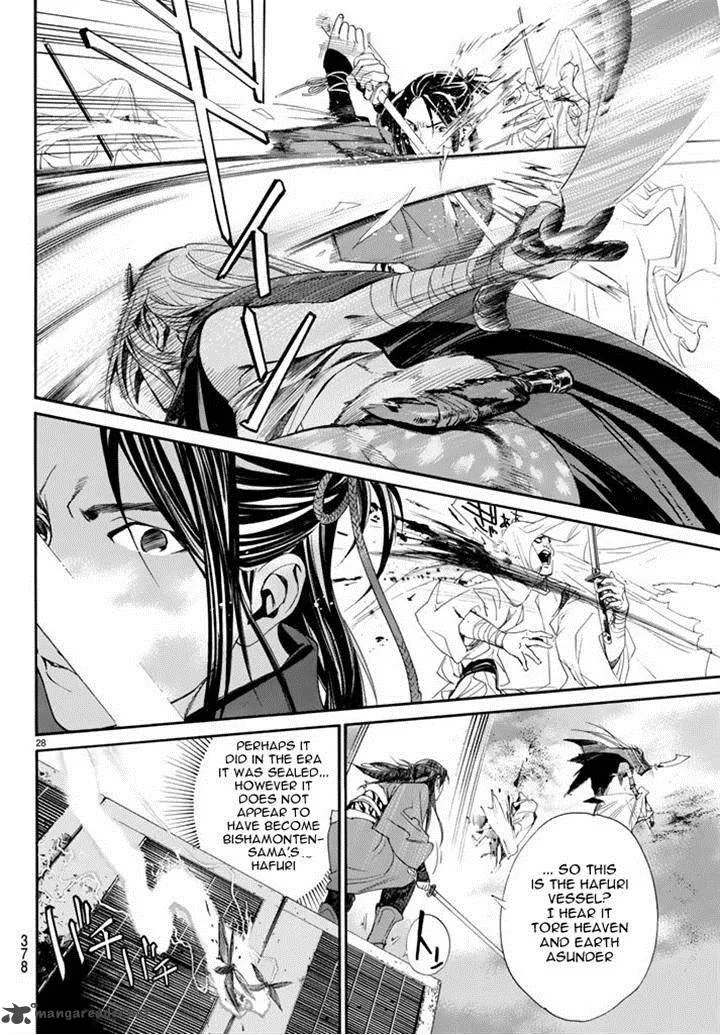 Noragami Chapter 61 page 26