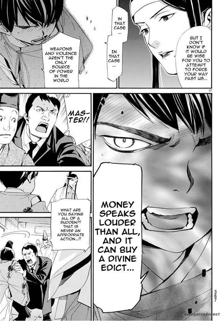 Noragami Chapter 61 page 15