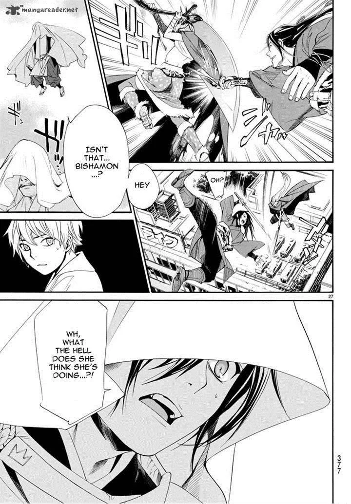 Noragami Chapter 61 page 25
