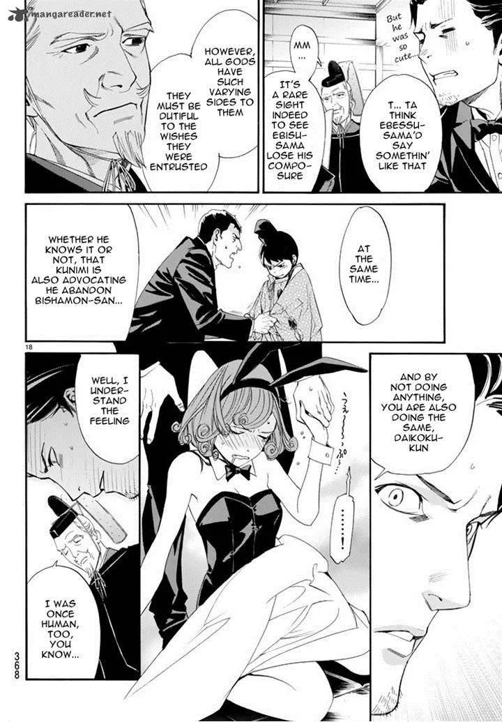 Noragami Chapter 61 page 16