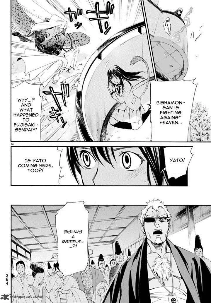 Noragami Chapter 61 page 12