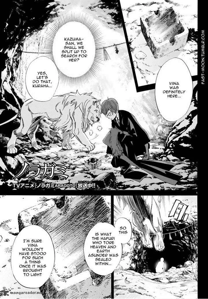 Noragami Chapter 61 page 1
