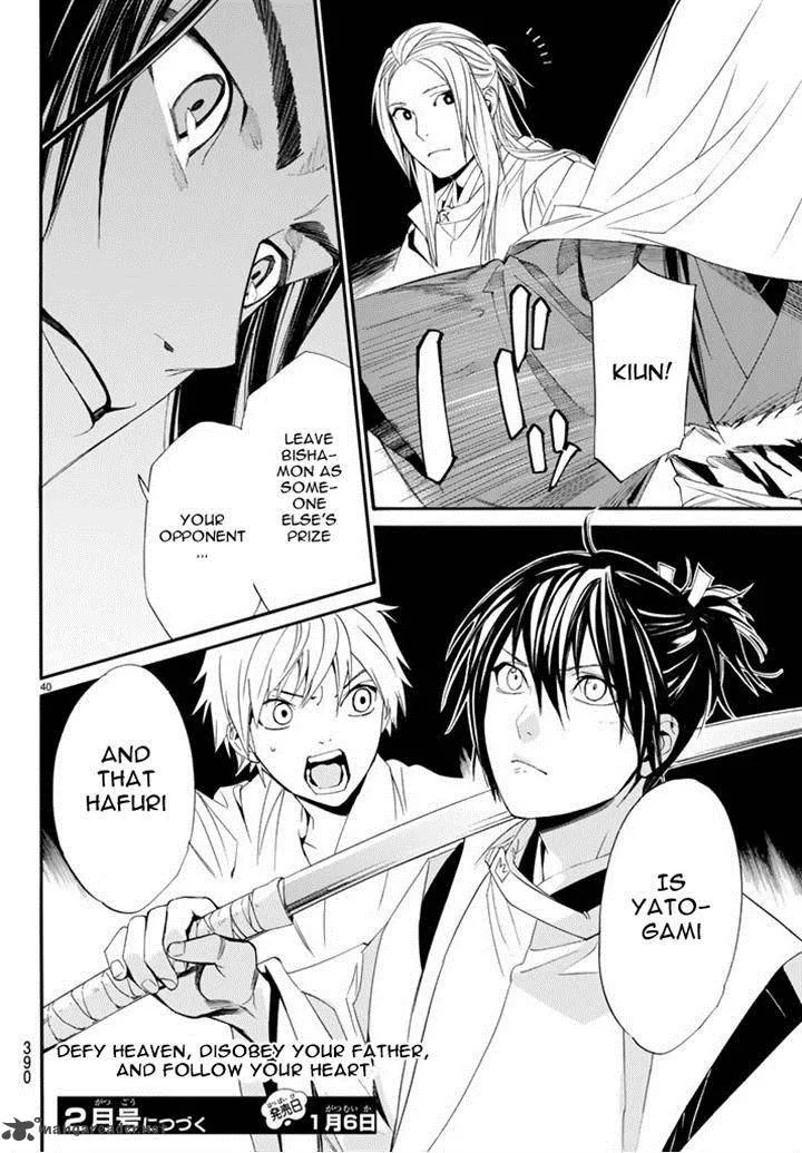 Noragami Chapter 61 page 37