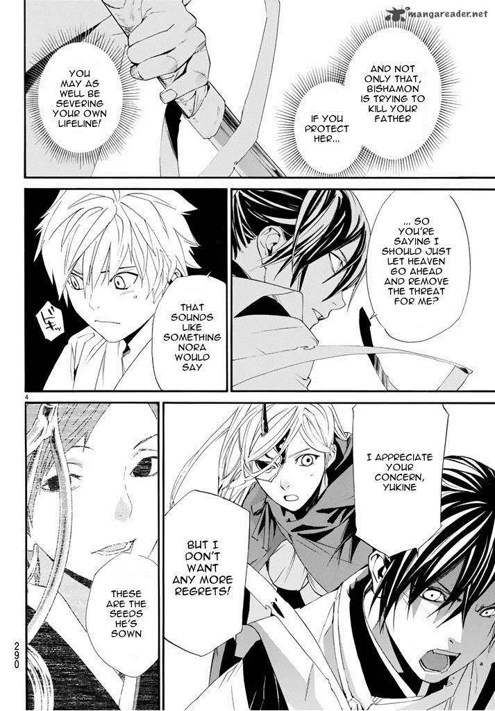 Noragami Chapter 62 page 4
