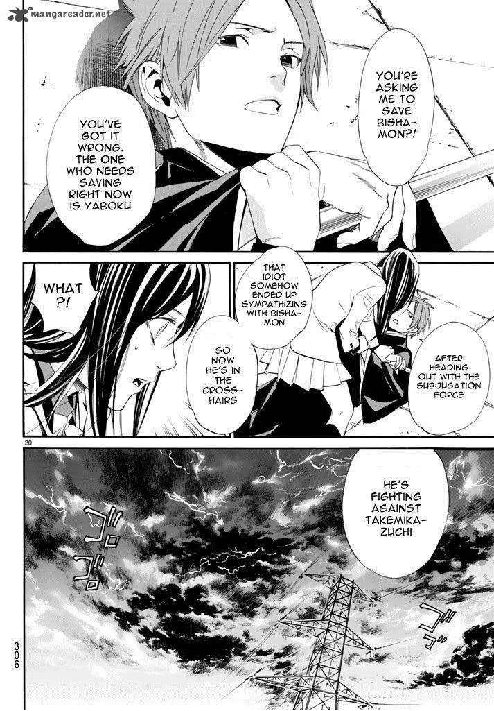 Noragami Chapter 62 page 20