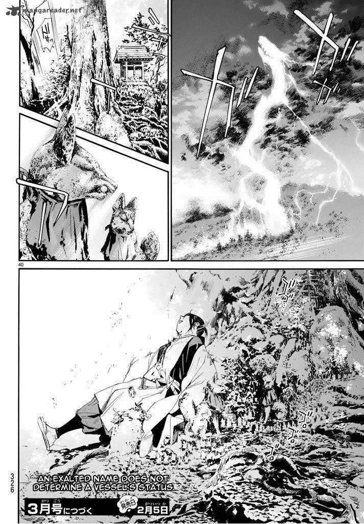 Noragami Chapter 62 page 39