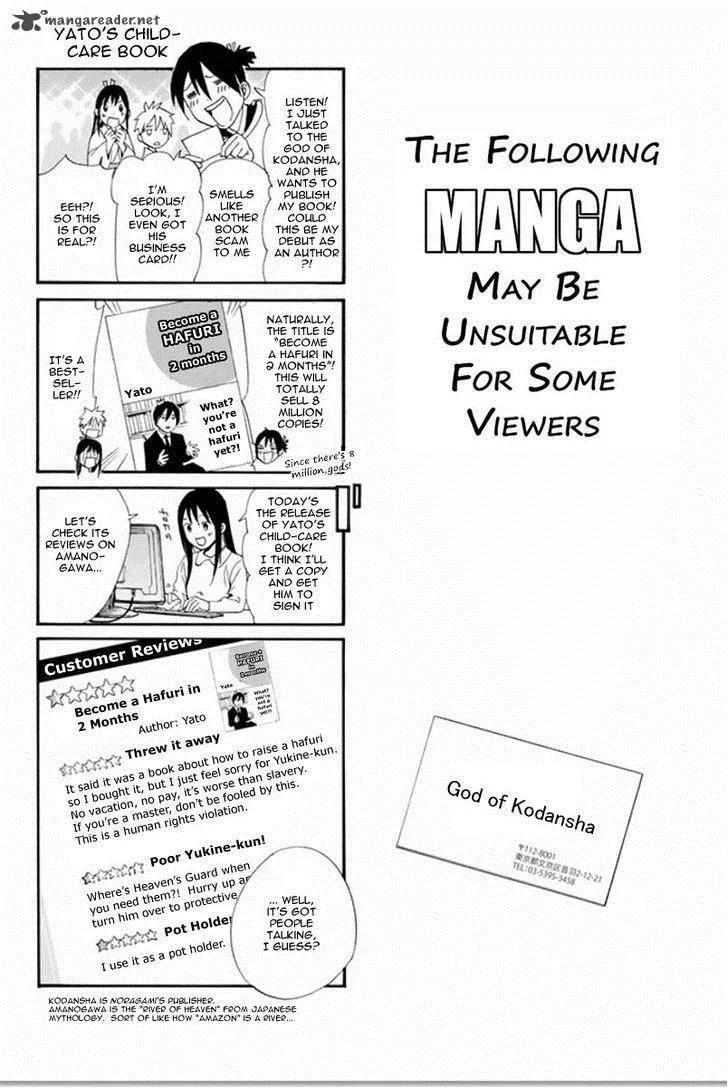 Noragami Chapter 62 page 41