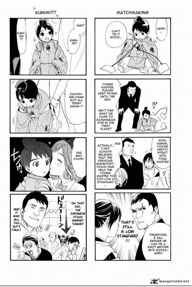 Noragami Chapter 62 page 43