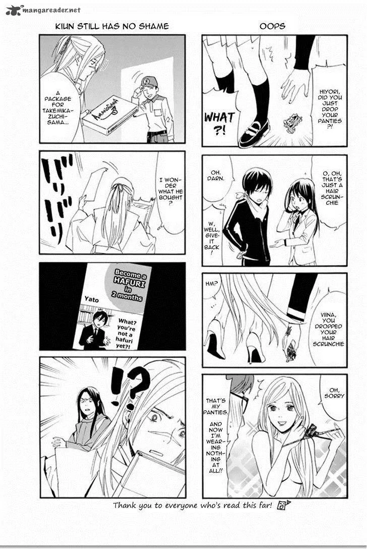 Noragami Chapter 62 page 44