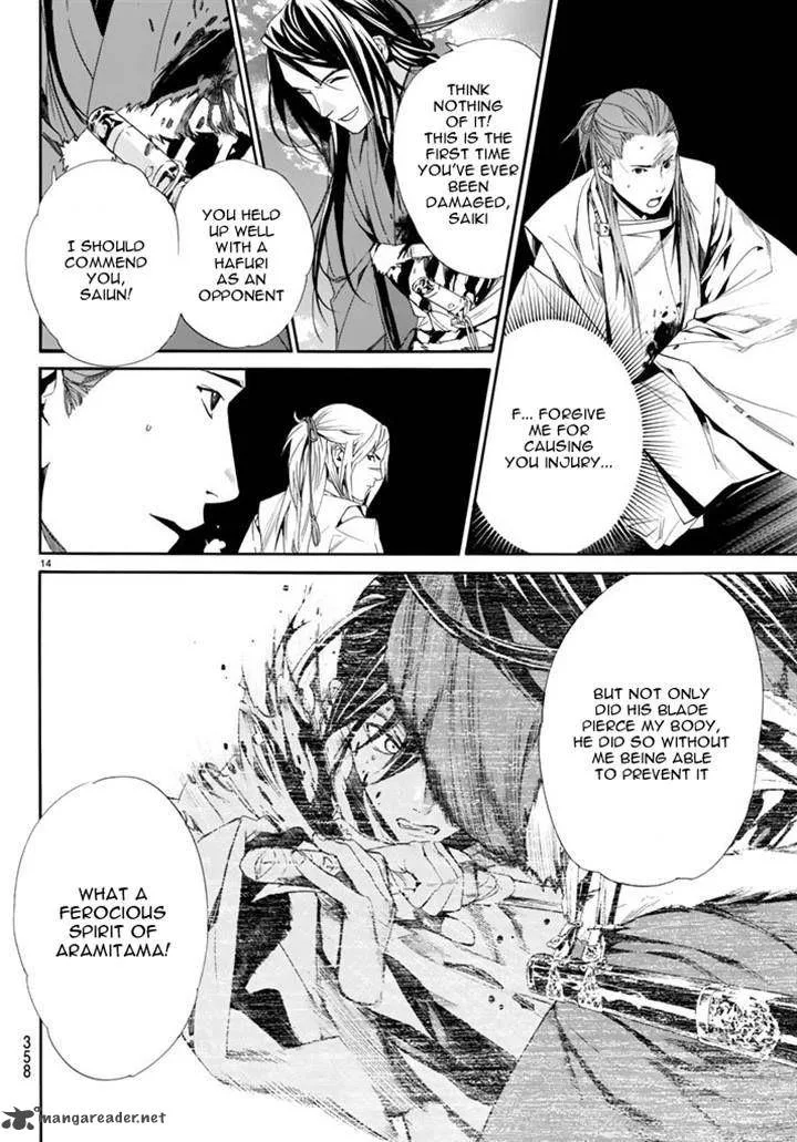 Noragami Chapter 63 page 14