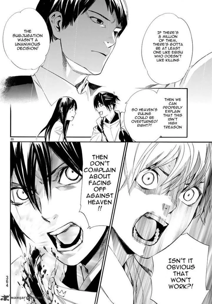 Noragami Chapter 63 page 20