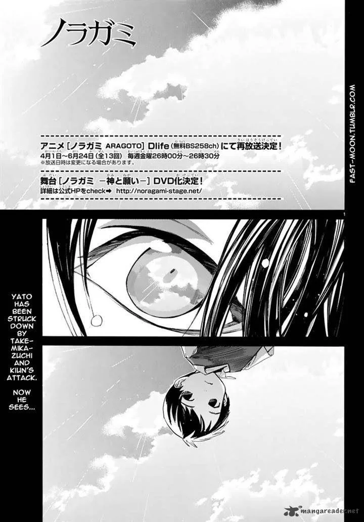 Noragami Chapter 63 page 1