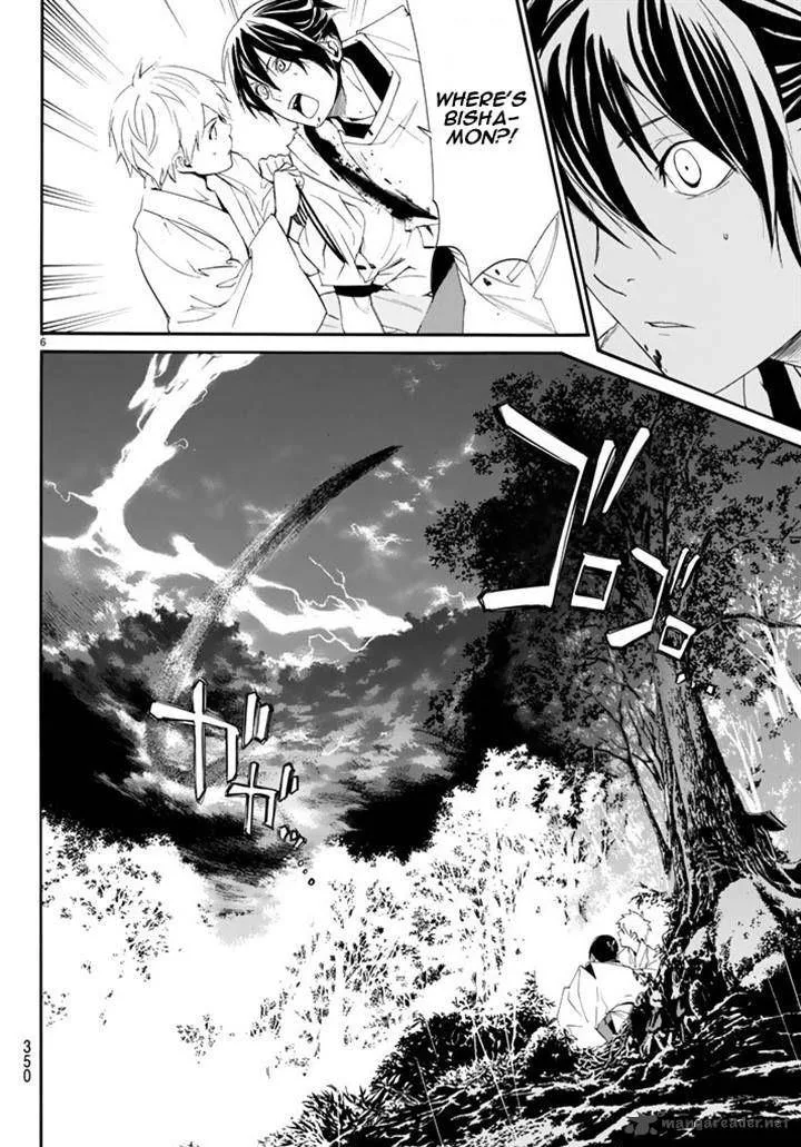 Noragami Chapter 63 page 6