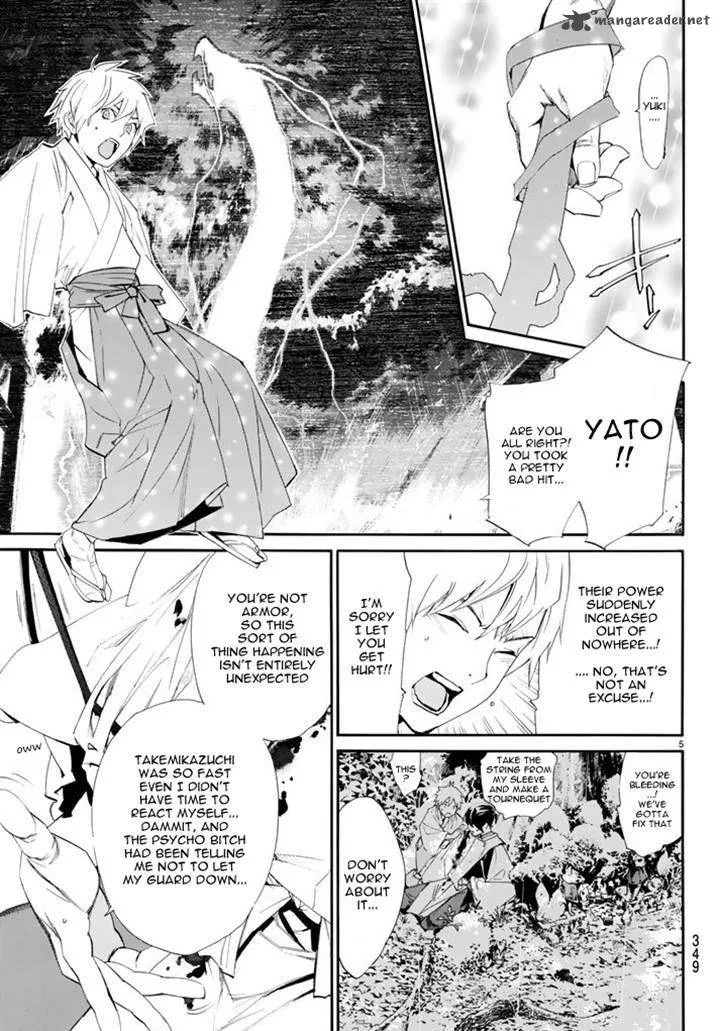 Noragami Chapter 63 page 5