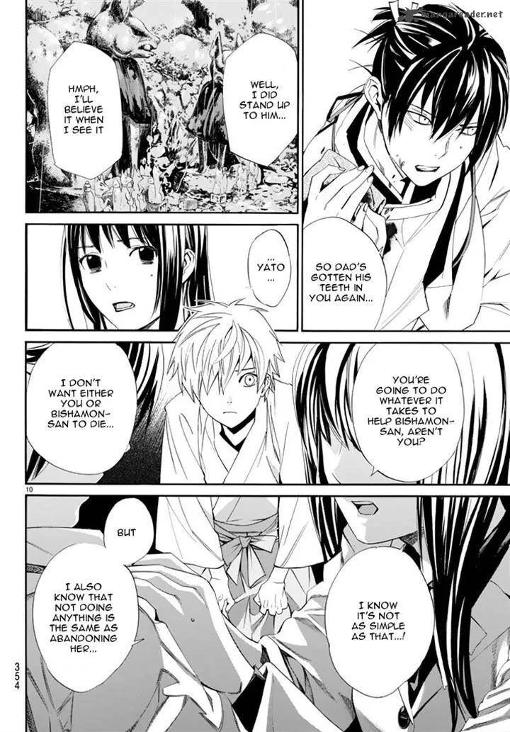 Noragami Chapter 63 page 10
