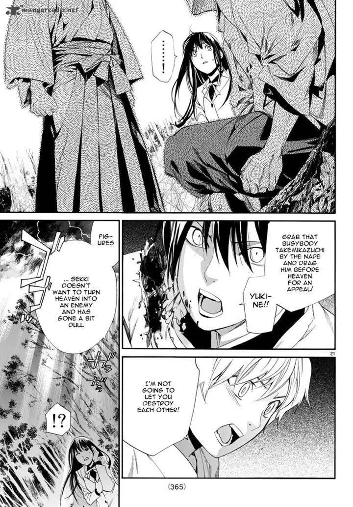 Noragami Chapter 63 page 21