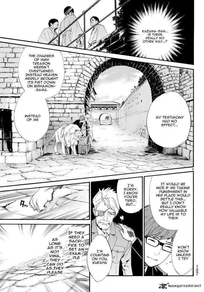 Noragami Chapter 64 page 8
