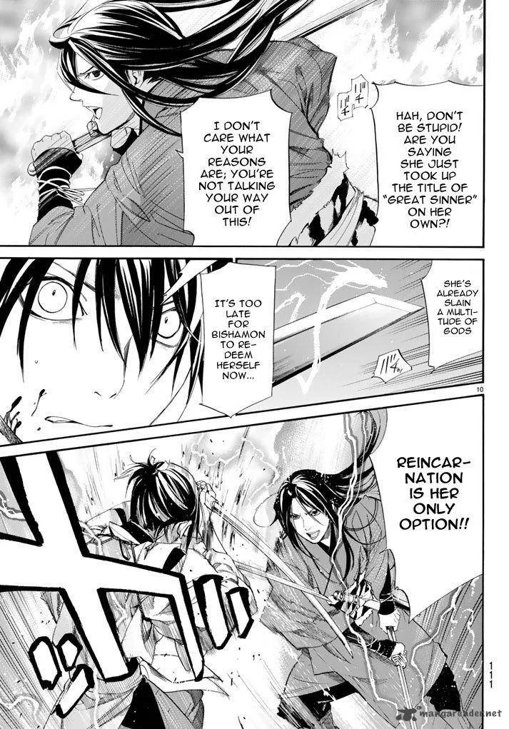 Noragami Chapter 64 page 11