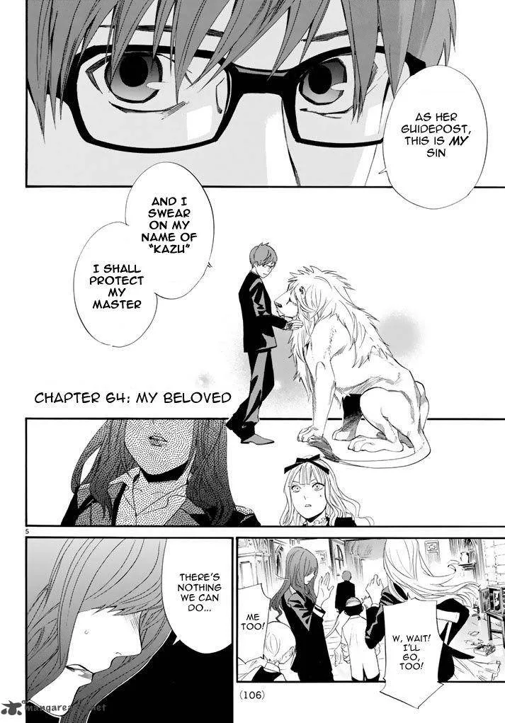 Noragami Chapter 64 page 7