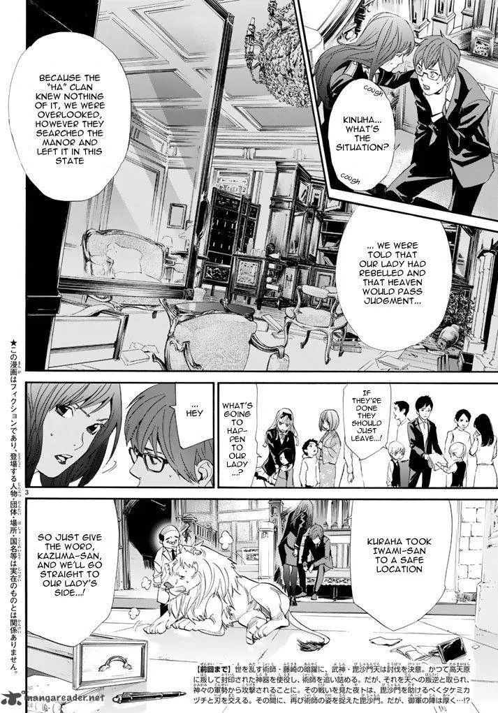 Noragami Chapter 64 page 5