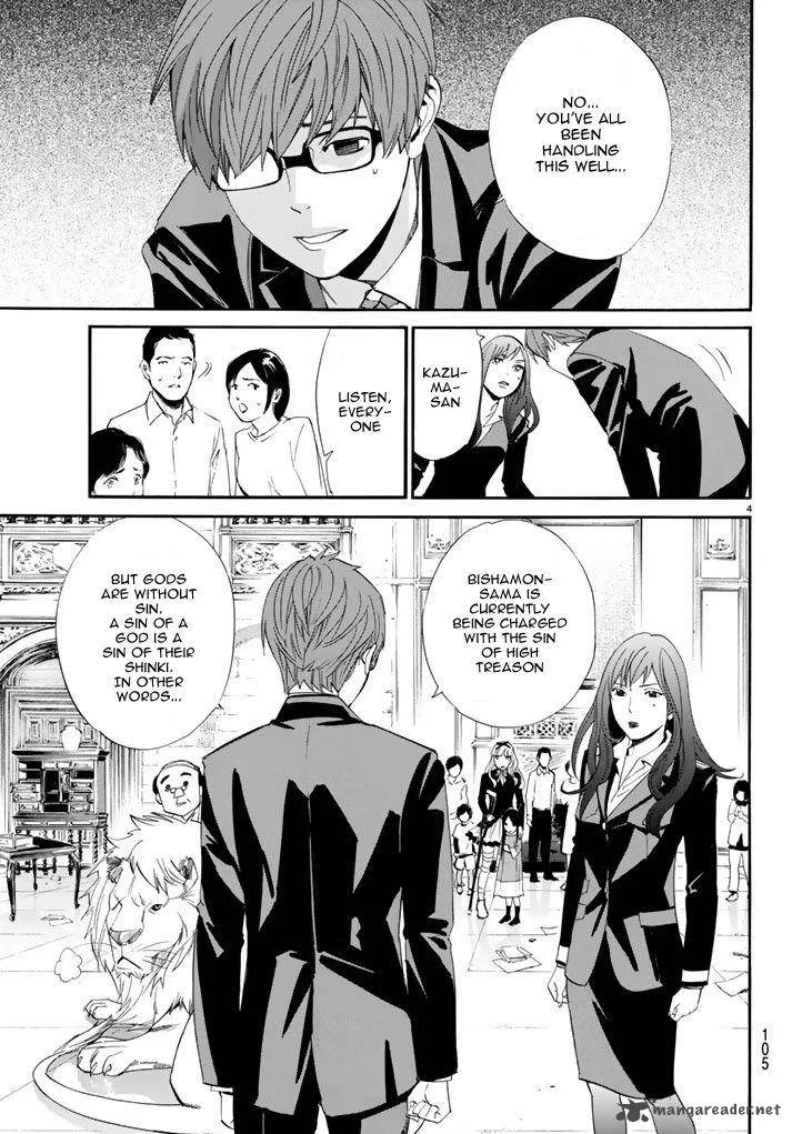 Noragami Chapter 64 page 6
