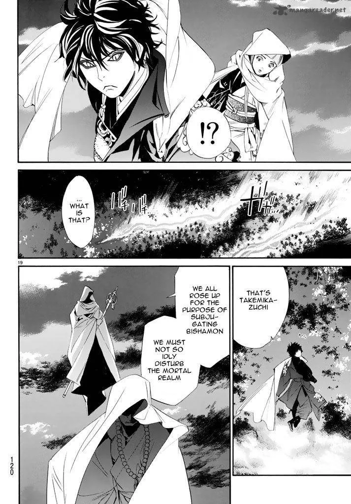 Noragami Chapter 64 page 20